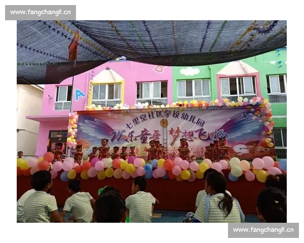 欢乐童年绽放梦想幼儿园才艺比赛主持词精彩盛典开启精彩瞬间的美好